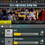 [EXO] @@@서가대투표정리필독@@@@