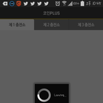 [EXO] 시발서<b>가대</b>왜이래ㅠㅠㅠㅠ존나도와줘ㅠㅠㅠ