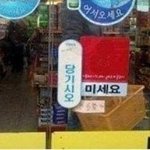[oc8] 흔한 <b>밀당</b>.jpg