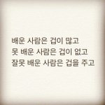 [EXO] 너네<b>하상욱</b>이라고앎?