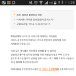 [EXO] 와ㅋㅋㅋㅋ나 됴줌한테 신고당함