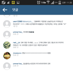 [EXO] 얘 쉴드 쳐주는 애들은 뭐지