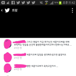[exo] <b>세훈이</b>친구ㅋㅋㅋㅋㅋ이거봄?
