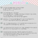 [팬픽] [<b>필독</b>] 공지끌올