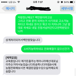 [댓글부탁] 호갱맞죠?