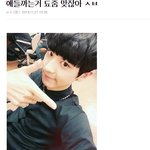 [EXO] 디오팬들아 다 와봐 