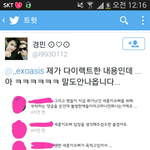 [exo] 내가 저 <b>세훈이</b> 친구 싫어하는이유 지금나왔네