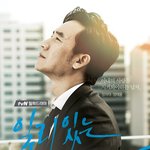 [<b>tvn</b>] <b>tvn</b> 일리있는사랑 패기 돋는 시청률공약!!!!