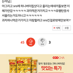 +)솔까허니<b>버터칩</b>ㅋㅋㅋ