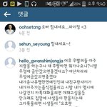 [EXO] 속<b>시원</b>해시발너무<b>시원</b>해