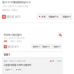 [EXO] ㅅㅂ이년때문에 ㅈㄴ 쳐웃다 <b>입술</b> 찢어짐