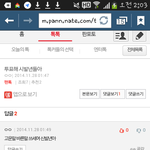 [EXO] 엇 <b>이불</b><b>킥</b>년 글 내가썼는데