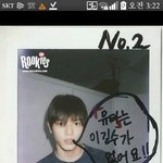 [태용<b>왕자</b>] 태용<b>왕자</b>님 루키즈트윗업뎃