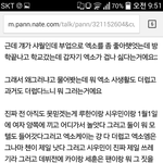 [exo] <b>오세훈</b>시우민박찬열루한여자친구