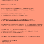 [시우민] 시우민<b>동화</b>창작생일이벤트>.<