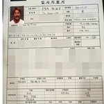 [널스토리] 유병재 <b>입사</b>지원서