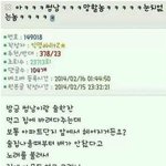 [oc8] <b>눈치</b> 없으면 줘도 못먹지...ㅎㅎ