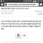 [oc8] 유부남 <b>성님</b>의 진심어린 충고