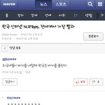 [oc8] 빠른 인터넷의 <b>장점</b>.