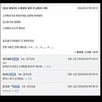 [oc8] 소개팅이 <b>파토</b>난 이유 갑 오프 갑