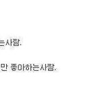 [꼭조언부탁] <b>무슨</b><b>의미</b>일까요..ㅠㅠ