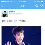 [exo] 시우민 <b>홈마</b>님