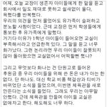 [널스토리] <b>단원</b>고 현 상황 - 사망 여학생 언니의 글