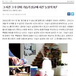 [널스토리] <b>사망자</b> 144명