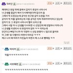 [널스토리] 군대꿈을 꾸던 <b>인벤</b>러