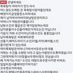 [널스토리] 무개념 <b>여자</b>들 때문에 개빡친 목욕탕<b>집</b> 아들