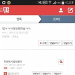 [EXO] <b>전설</b>의 이불킥녀