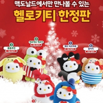 우리엄마 맥도날드ㅋㅋㅋㅋ줄서는거;ㅇ;