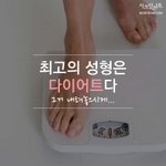 [<b>여자</b>아이돌] <b>여자</b> 연예인 다이어트 <b>전</b>/후