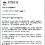 [널스토리] 언니 대신 수능을 본 수험생 (진위 <b>여부</b>는 모름)