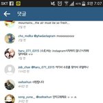 [exo] 인스타이거뭐냐