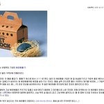 [oc8] <b>애완</b>용 돌맹이