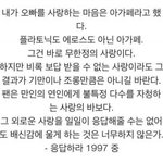 [팬픽] ㅅㄷ 이거 진심 <b>명언</b>인 듯