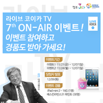 코이카 아시는분? 코이카를 응원해주세요!