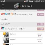 [EXO] 야 <b>큰일</b>났어 진짜들어와봐