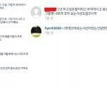 [exo] 현빈걔<b>세훈</b>이언급했네