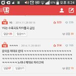 [EXO] 미친ㅋㅋㅋㅋㄲㄱ환자들 개오바