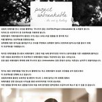 [추억파리여] 성폭행 피해자가 강간범에게 들은 <b>말들</b>