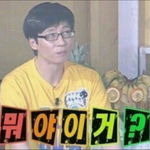 [EXO] 톡선 슴까글 내<b>댓</b>에