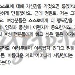 [exo] 이거 봄? 김종대 <b>존멋</b> ㅠㅠㅠㅠㅠㅠㅠㅠㅠㅠㅠㅠㅠㅠ