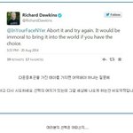 [추억파리여] 현재 논란이 되고 있는 <b>트윗</b> 甲