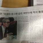 [널스토리] <b>우려</b>하던 일이 벌어짐