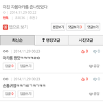 [EXO] 아니 내<b>손톱</b>을보지말고 ...