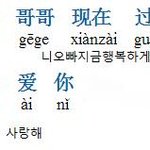 [exo] <b>타오</b> 글 뭔가 슬프지않음?..ㅠ