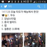 [EXO] <b>타오</b> 저 슬프다는글 나중에 시간흐르고 보면
