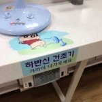 [19] (<b>문화</b>충격)남자목욕탕에만 있는것